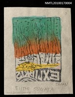 主要名稱：藏書票—樹林圖檔，第2張，共3張